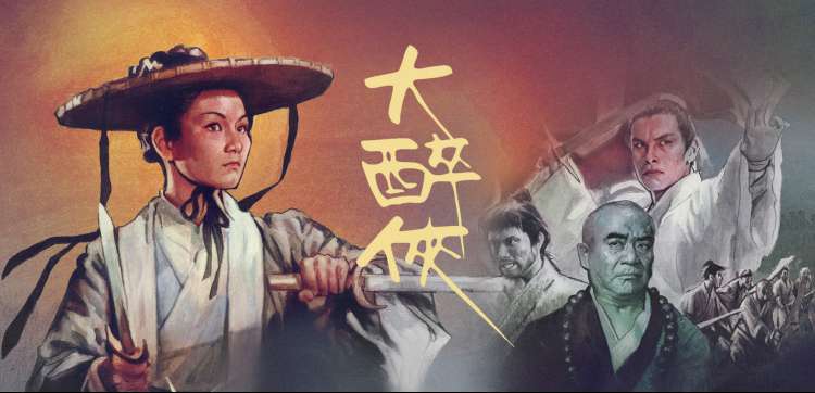 调频映画站点主视觉，调频刻度盘与胶片齿孔交错排布
